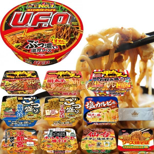 カップラーメン　カップ焼きそば　お菓子などのセット販売です。 61FfKJR+X1L.jpg